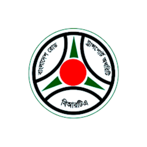 বিআরটিএ (BRTA) লোগো — ড্রাইভিং লাইসেন্স