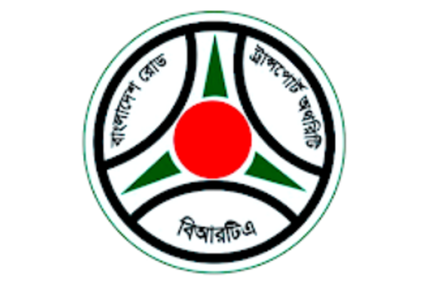 বিআরটিএ (BRTA) লোগো — ড্রাইভিং লাইসেন্স